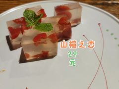 -懒人盐府人家(安贞店)