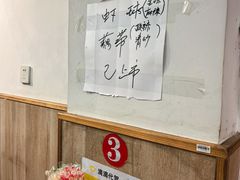 -卢庄(江汉路店)