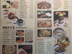 -一味大院(春江路店)