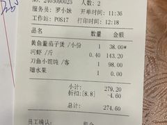 -瑞福园联谊餐室(茂名南路店)