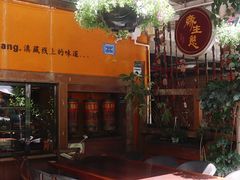 -缘生态云南菜·野生菌庭院餐厅(华侨城店)