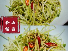 -山西会馆·晋菜·晋商宴·学堂记忆(许坦西街店)