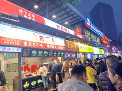 -八一好吃街·高品美食广场