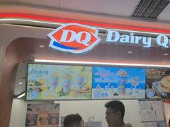 -DQ·蛋糕·冰淇淋(五棵松万达店)