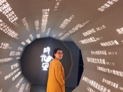-苏州现代传媒广场商业