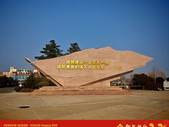 -中国航空博物馆
