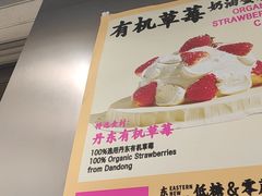 -鹤所·低糖零蔗糖烘焙(长楹店)