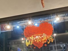 -顶峰夜宴·龙虾烧烤大排档(九江学院店)