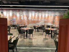 -404干式熟成牛排馆•聚会餐厅