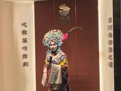 -阿五黄河大鲤鱼(英协路店)