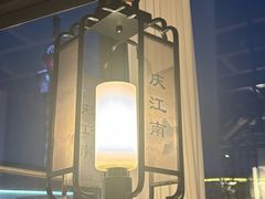 -庆江南江南菜(琴湖溪里花园城店)