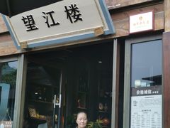 -恩阳古镇