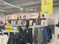 -鑫嘉汇购物中心