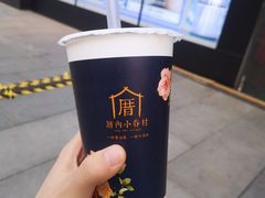 小眷村奶茶-厝内小眷村(西单大悦城店)