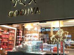 -GODIVA(港汇恒隆广场)