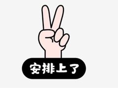 -润泽园海南椰子鸡·糟粕醋火锅(拱北店)