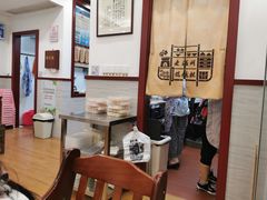 大堂-老温州馄饨担(东游大厦店)