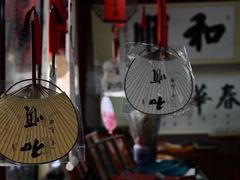 -和顺古镇