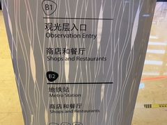 -大食代美食广场(上海中心店)