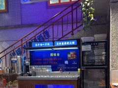 -楠火锅(昆山金鹰店)