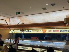 -热辣宗师·串串火锅(万达金街店)