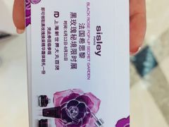 -新世界大丸百货