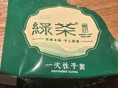 -绿茶餐厅(南昌王府井店)