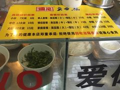 -国足臭豆腐(明瓦廊店)