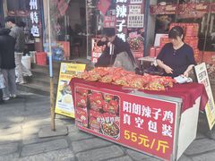 -贵阳李氏息烽阳朗鸡(民生路店)