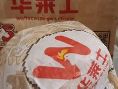 -华莱士·全鸡汉堡(大东海店)