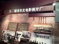 -长影旧址博物馆