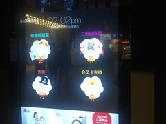 -CGV影城(新都心IMAX店)