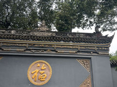 -古大圣慈寺