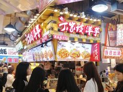 -周小亮丁家坡洋芋(全国总店)