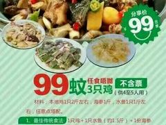 -南海食街(佛冈店)