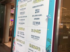 -凯德广场(西城店)