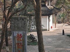 -古隆中景区