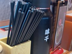 -味千拉面(广州白云机场T1航站楼店)