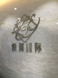 -紫御国际抗衰ZOE ANTI AGING
