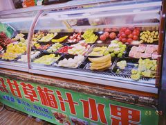 -阿群甘草水果