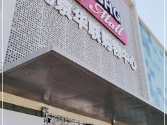 -北京华联购物中心(天通苑店)