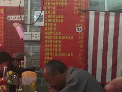 -洋城面店(荔塱农副产品综合批发市场店)