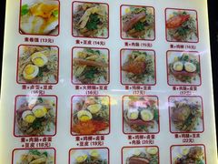 -安徽阜阳卷馍(西单店)