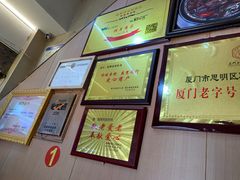 -聪辉同安老美食饭店(大元路店)