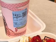 -B&C黄油与面包·THE GARDEN BAKERY概念店(世纪汇店)