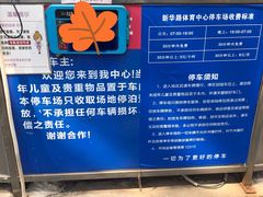 -华中科技大学同济医学院附属协和医院(主院区)