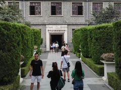 -南京中国近代史遗址博物馆(南京总统府)