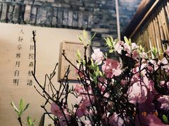 -驿舍·民國老营房院子私房菜(科学会堂店)