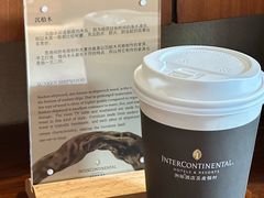 -昆明洲际酒店