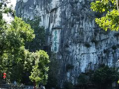 -桂林独秀峰王城景区